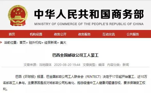 卡派尾端派送是否包含卸货服务的争议