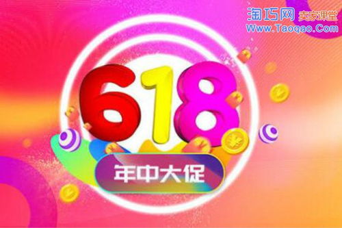 一、如何设置预售？