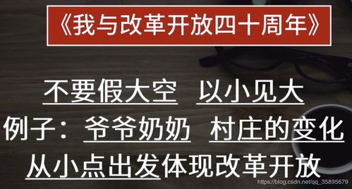 三、 标题撰写技巧