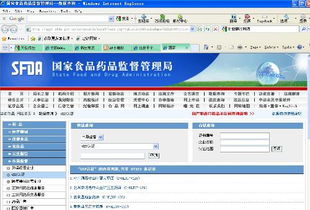 一、 京东买药如何确保正品