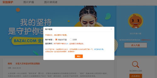 1. 内容和方针受众：明确您的直播内容和方针受众