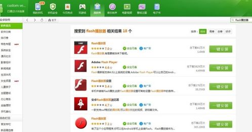 一、 设置隐私权限：微信视频号的隐私权限设置选项