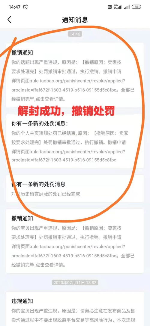 恶意行为的后果：从德行到律法的考量