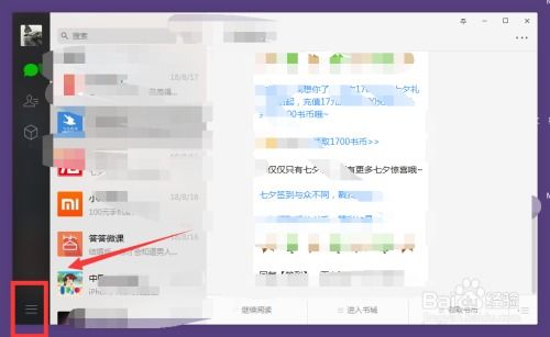 天猫工作台聊天记录的重要性