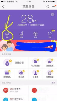 4. 利用淘宝推广工具