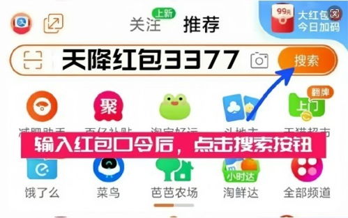 一、 6·18购物节：电商界的狂欢盛宴