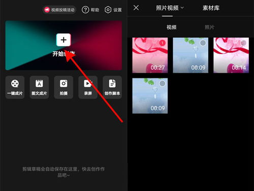 （1）抖音APP内置下载功Neng