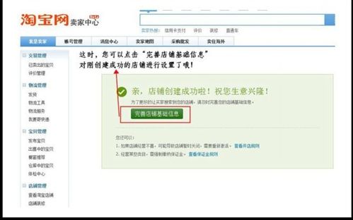 新手开店需要注意哪些事项？