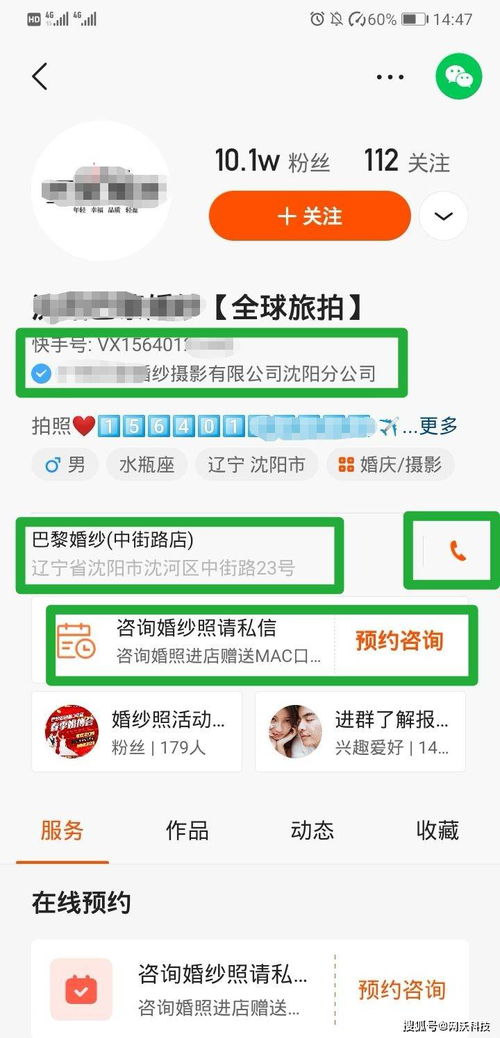 3. 合作机会增多