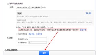 使用类目查询工具：搜索与选择的技巧