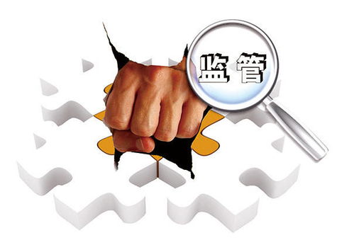 物流问题引发的违规处理