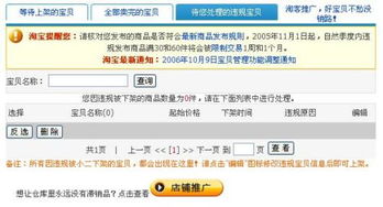 3. 同一货号不同颜色的处理