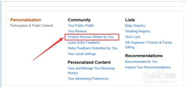 1. 指导买家删除差评