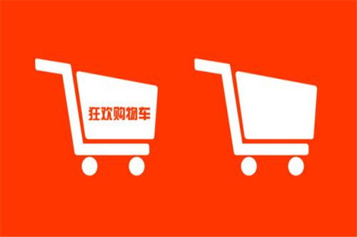 十一、 店铺优化与目标消费群