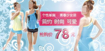 三、 店铺装修优化：提升视觉效果与用户体验