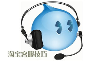 服务意识：主动与专业， 构建卓越的客户体验