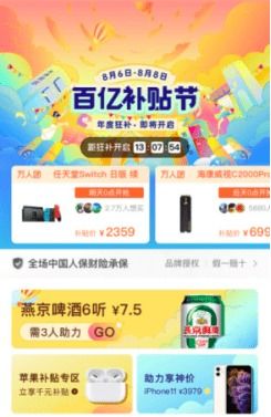 品质与服务保障