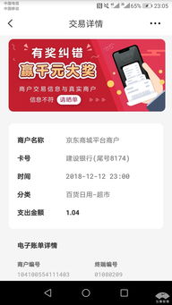 三、创建兑换红包活动