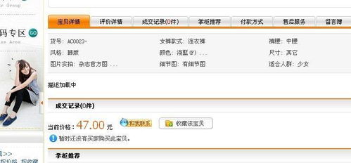 资金与产品选择