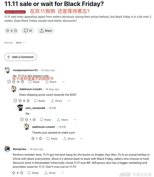 速卖通黑五活动时长剖析