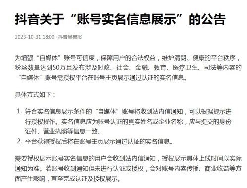 UID的重要性：平台身份证明与数据平安