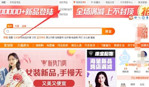 卖家查堪买家留言备注的步骤