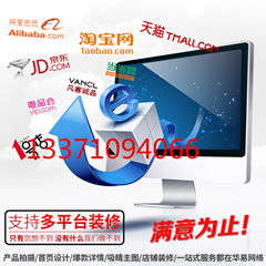 天猫营销方案撰写要点