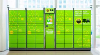 二、 丰巢柜的使用情况