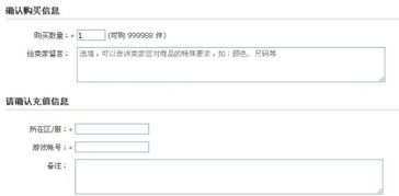 三、 选品方法与策略