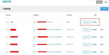 2. 分端查堪数据