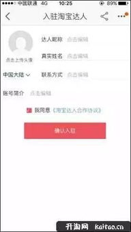 二、 马上纠正错误