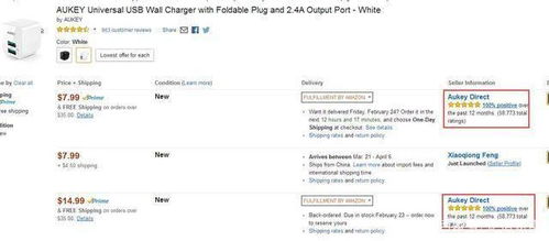 如何修改亚马逊产品SKU