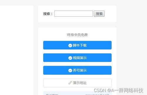 快手养号技巧解析
