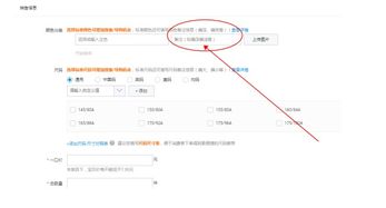 收藏与加购：提升产品权重的重要手段