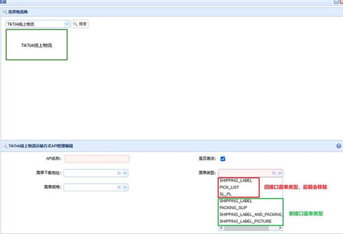 粘贴技巧：巧妙布局， 确保信息无误
