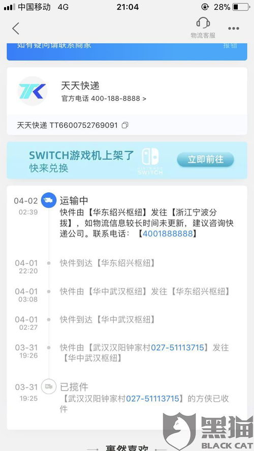 1. 淘宝快递破损丢失的赔偿问题