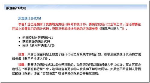 淘宝网店层级与自然流量的关系