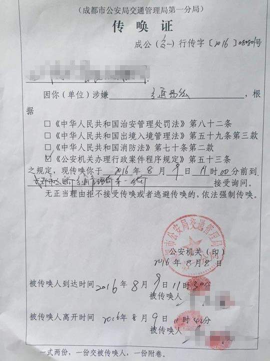 Joom处罚分的累积与影响