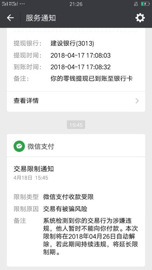 方法一：进入小店公众号后台，点击“消息管理”→“消息设置”，找到“订单提醒”选项，将其设置为“关闭”。