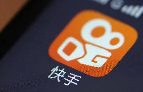 六、 快手主播增强粘性与风趣剪接