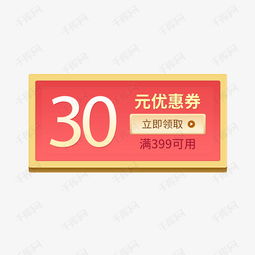 活动概览：预热阶段至高潮阶段的时间节点