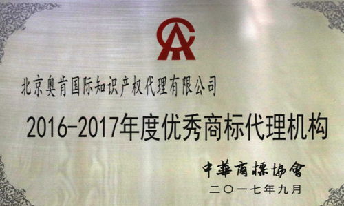 专业代理机构：助力商标注册成功