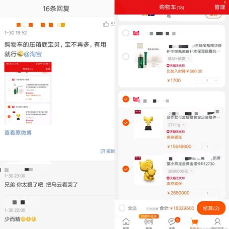 淘宝三分钟回复率考核时间概述