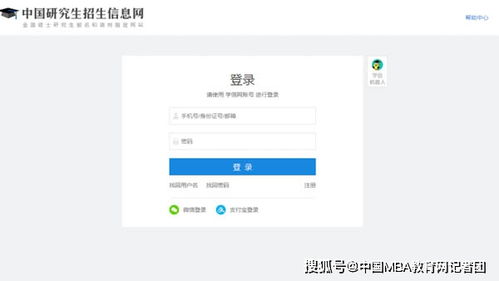 二、影响入驻审核速度的关键因素