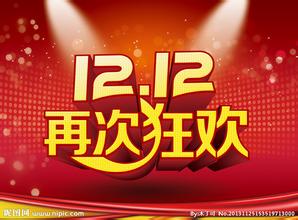 五、 特色会场：多重惊喜等你来拿