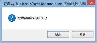 三、 匿名购买与卖家隐私保护