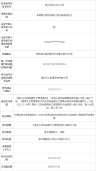 单证审核的基本原则和方法