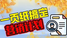 三、 橱窗推广与运营