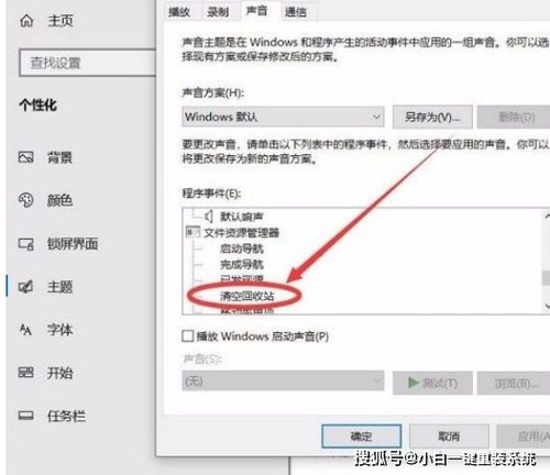 一、抖音有删除回收站吗？