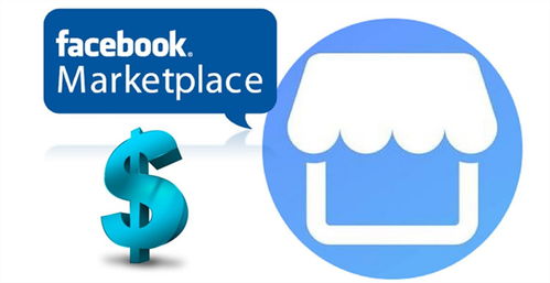 电子市场/平台：买卖的集中地